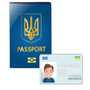 Паспортні питання