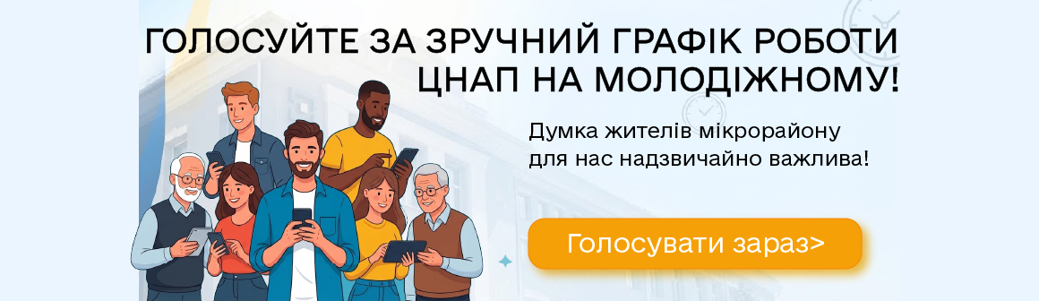 Анкетування